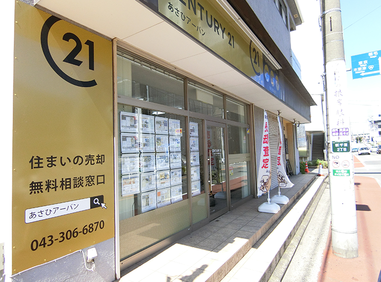 当社はご契約前にオンラインで無料の相談会をおこないます！